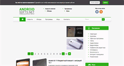 Desktop Screenshot of androidsofts.net